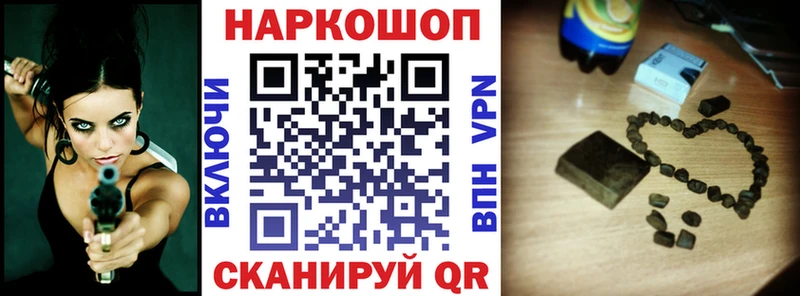 Как найти наркотики Тейково МАРИХУАНА  Амфетамин  COCAIN  Галлюциногенные грибы  Мефедрон  ГАШИШ 
