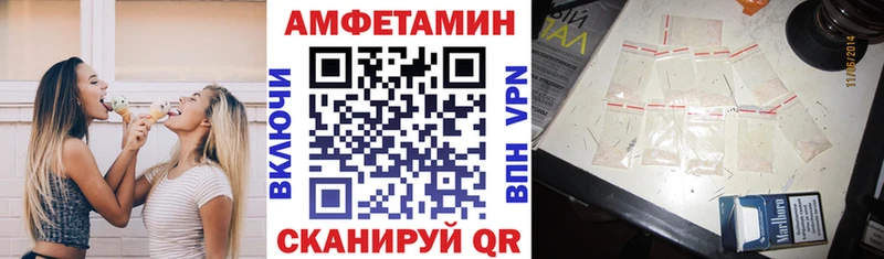 купить наркотики цена  Тейково  АМФЕТАМИН 97% 