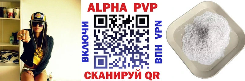 А ПВП VHQ  Тейково 