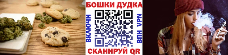 Canna-Cookies конопля  блэк спрут как зайти  Тейково 