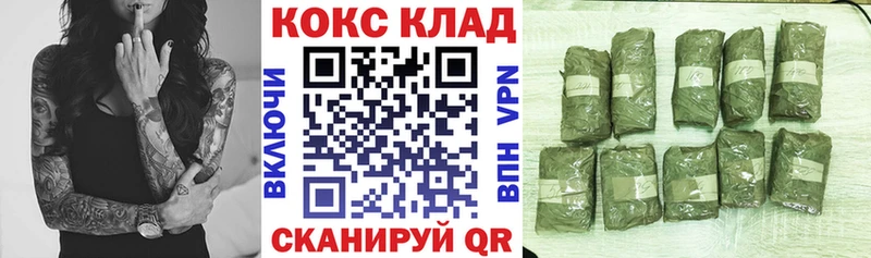 COCAIN 97%  как найти наркотики  Тейково 