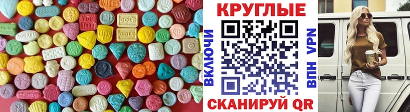 Ecstasy Cube  Тейково 