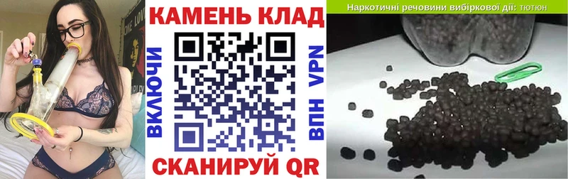 маркетплейс как зайти  kraken   Тейково  ГАШ VHQ 