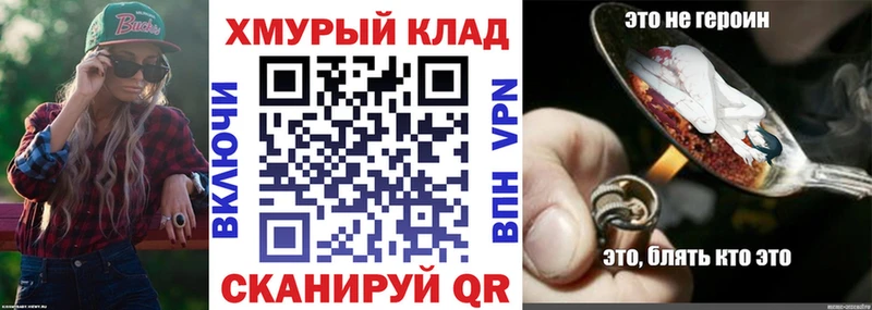 купить закладку  Тейково  KRAKEN как войти  ГЕРОИН герыч 