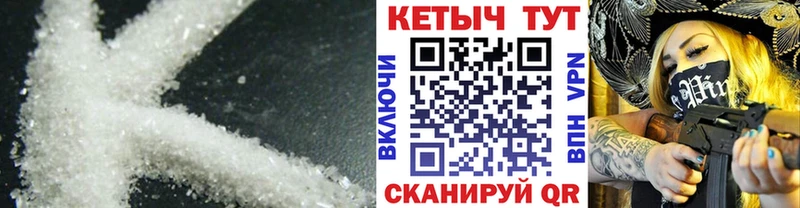 сайты даркнета состав  Тейково  КЕТАМИН ketamine 