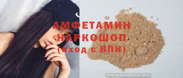 амфетамин Аркадак
