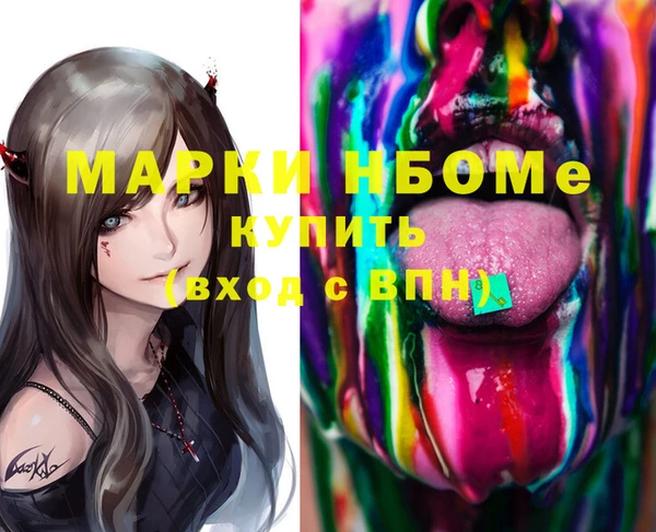 бошки Арсеньев
