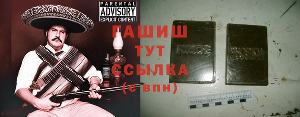 амфетамин Аркадак