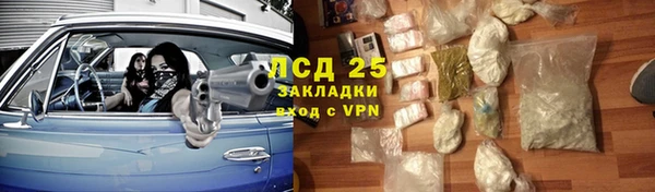 амфетамин Аркадак