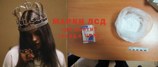амфетамин Аркадак
