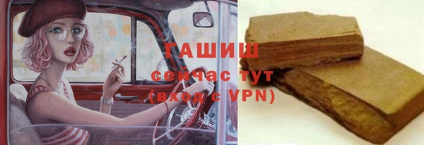 бошки Арсеньев