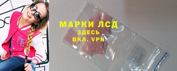 амфетамин Аркадак