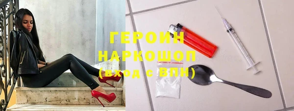 амфетамин Аркадак