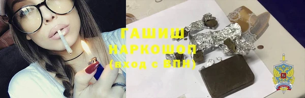 амфетамин Аркадак
