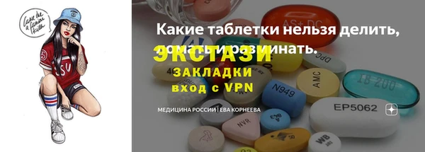 амфетамин Аркадак