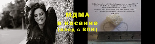 наркотики Осинники