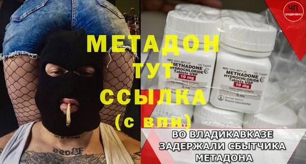 бошки Арсеньев