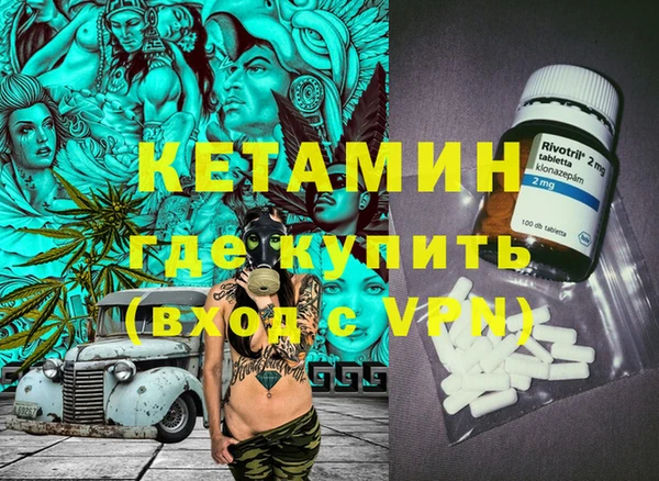 меф VHQ Переславль-Залесский
