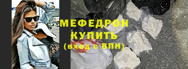 бошки Арсеньев