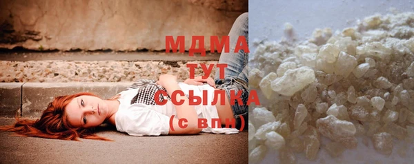 амфетамин Аркадак