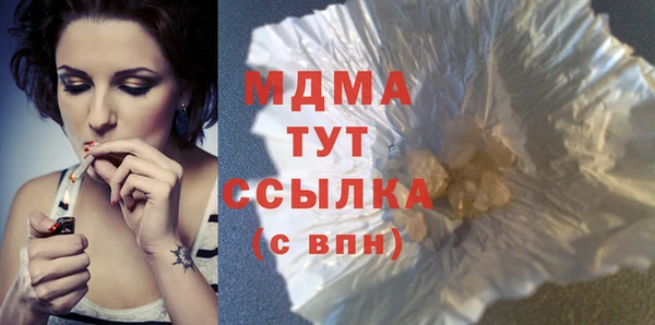 амфетамин Аркадак