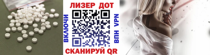 МЕГА маркетплейс  Тейково  ЛСД экстази кислота  магазин  наркотиков 