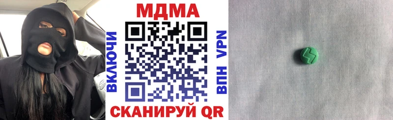 МДМА VHQ  купить наркотики сайты  Тейково 