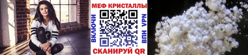купить наркотик Тейково Меф мяу мяу
