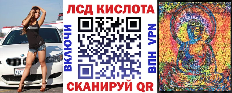 закладка Тейково Марки NBOMe 1,8мг