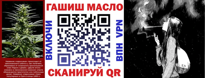 ТГК жижа  Тейково 