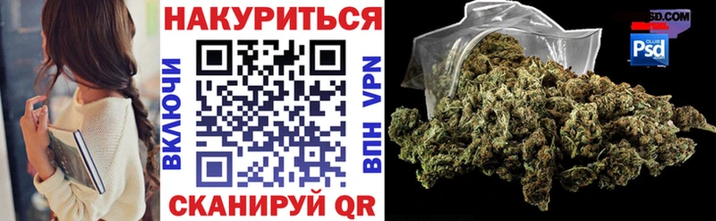 shop официальный сайт Тейково Шишки марихуана Ganja